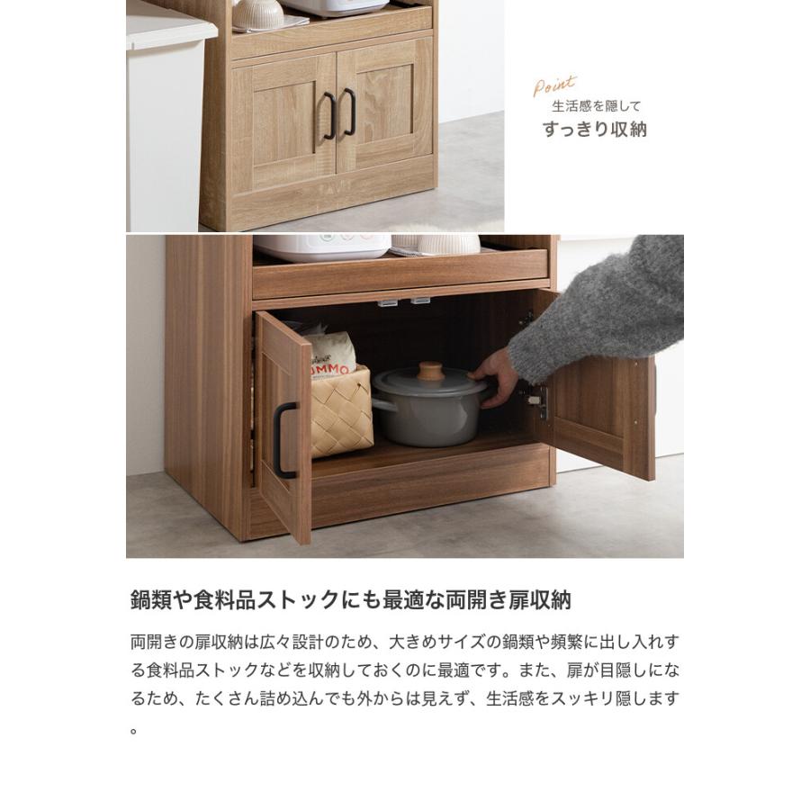 キッチンカウンター 伸縮キッチン収納 レンジ台 キッチン収納 食器棚