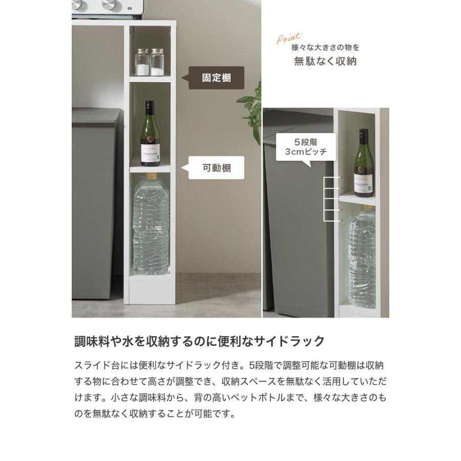 キッチンカウンター 伸縮キッチン収納 レンジ台 キッチン収納 食器棚