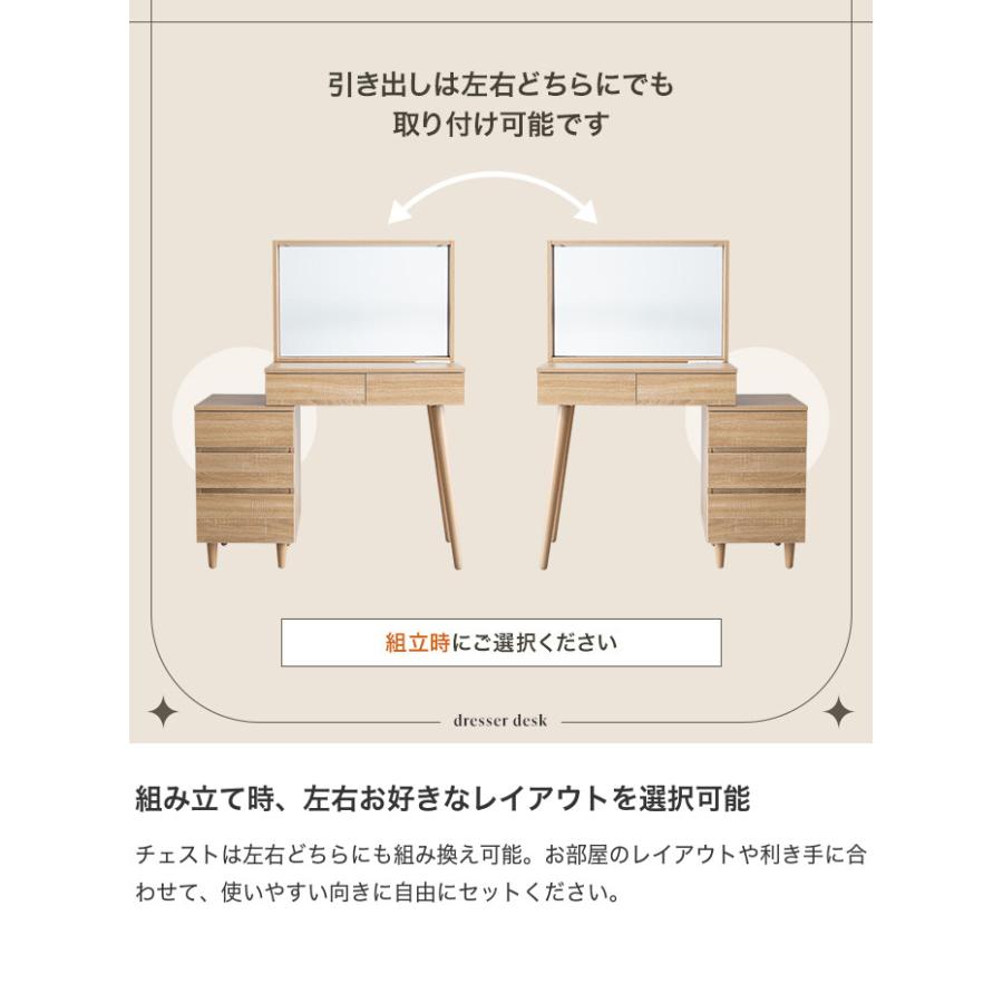 ドレッサー コンパクト デスク 鏡台 テーブル 化粧台 化粧机 メイク台