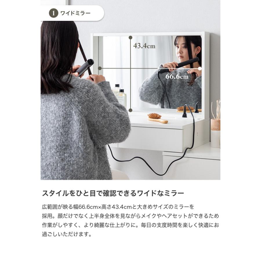 ドレッサー コンパクト デスク 鏡台 テーブル 化粧台 化粧机 メイク台
