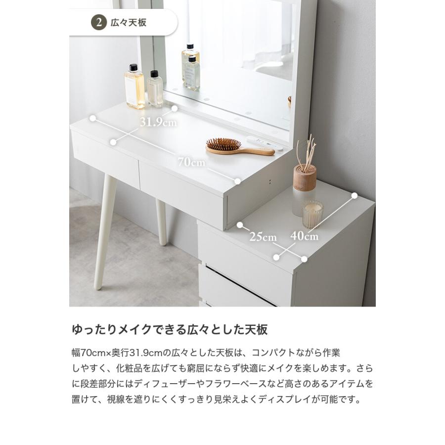 ドレッサー コンパクト デスク 鏡台 テーブル 化粧台 化粧机 メイク台