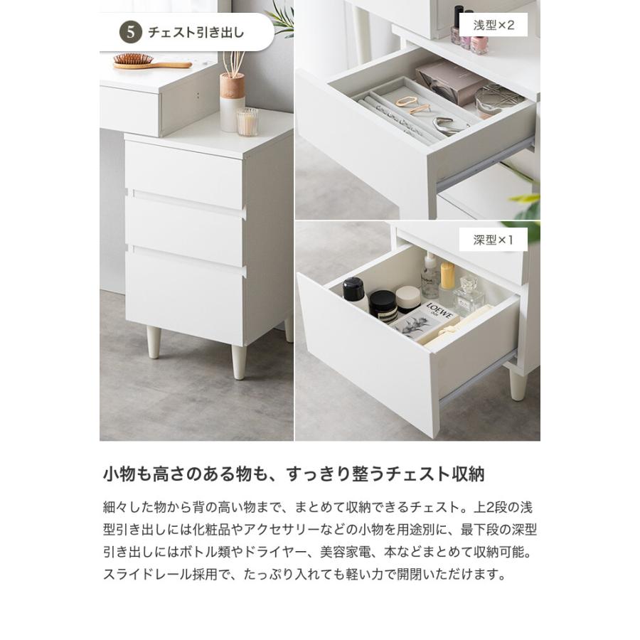 ドレッサー コンパクト デスク 鏡台 テーブル 化粧台 化粧机 メイク台