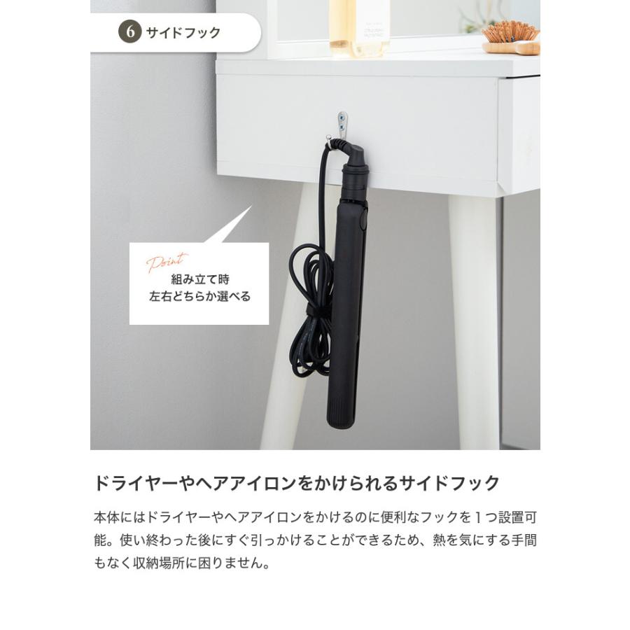 ドレッサー コンパクト デスク 鏡台 テーブル 化粧台 化粧机 メイク台