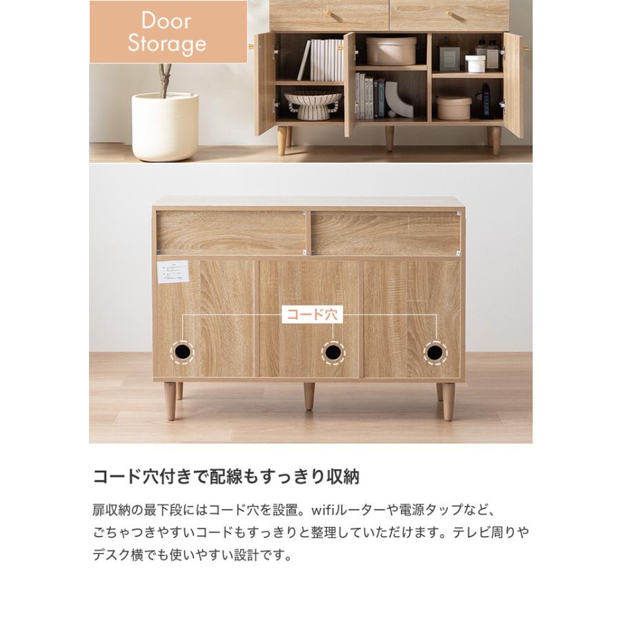 キャビネット サイドボード テレビ台 チェスト 収納 引き出し 扉付き