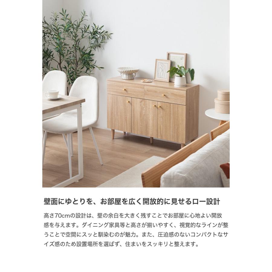 キャビネット サイドボード テレビ台 チェスト 収納 引き出し 扉付き