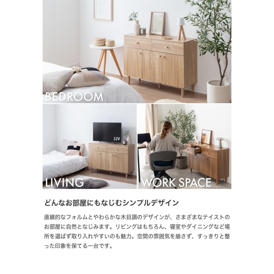 キャビネット サイドボード テレビ台 チェスト 収納 引き出し 扉付き