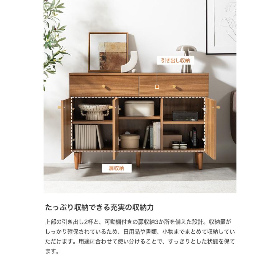 キャビネット サイドボード テレビ台 チェスト 収納 引き出し 扉付き