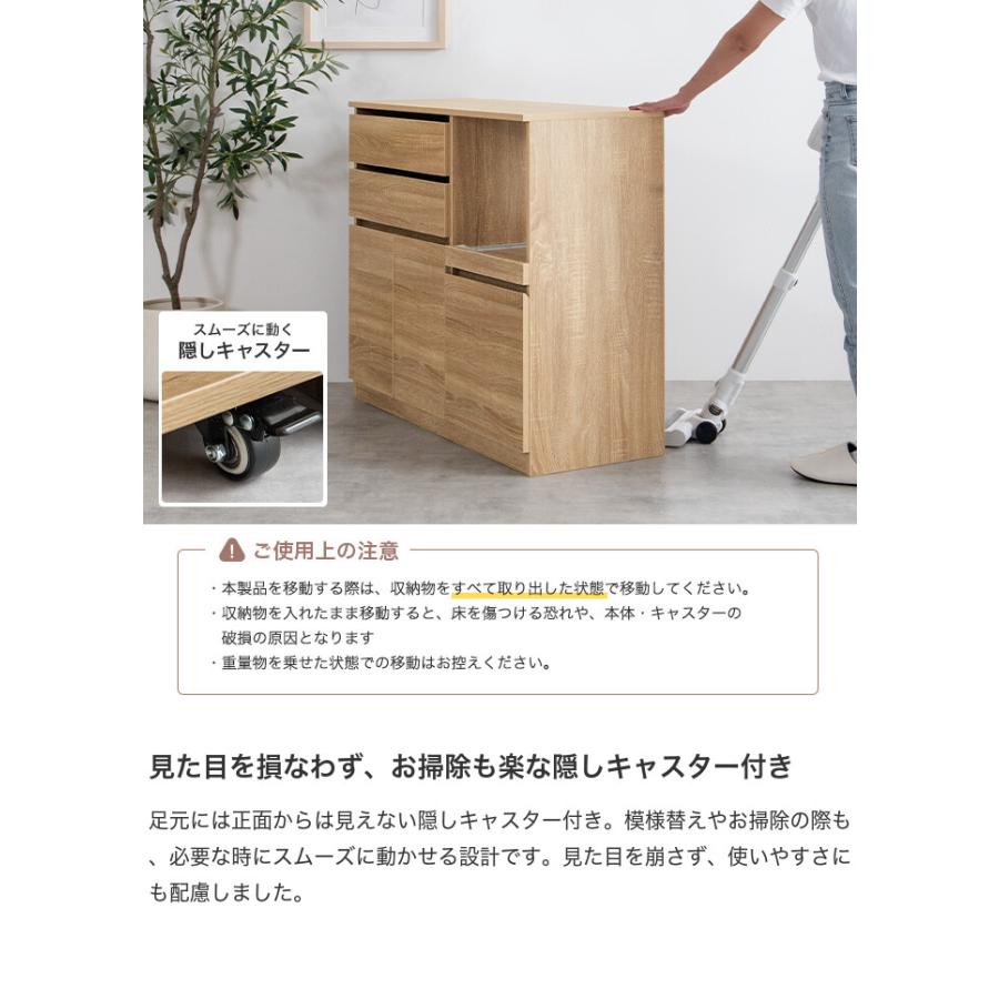 レンジ台 食器棚 キッチン収納 カップボード キッチンボード レンジ