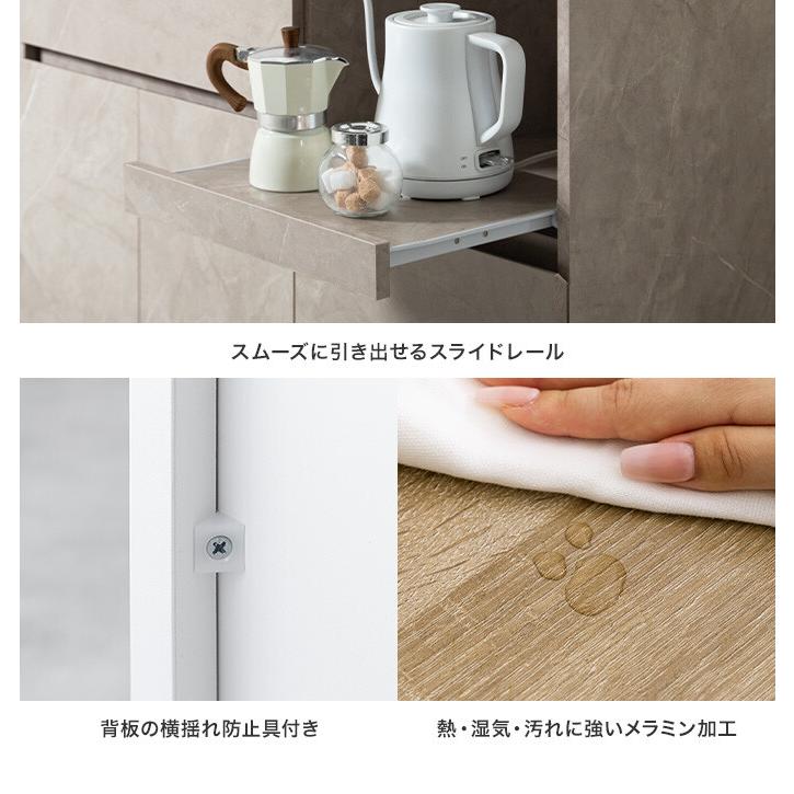 レンジ台 食器棚 キッチン収納 カップボード キッチンボード レンジ