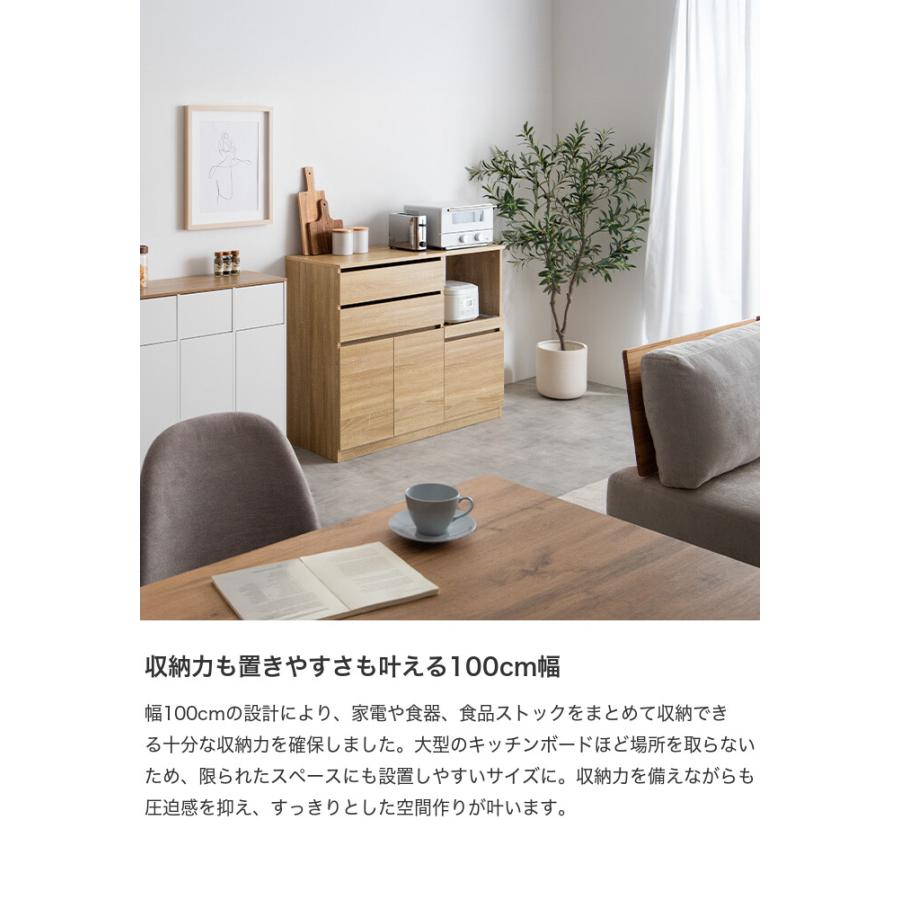 レンジ台 食器棚 キッチン収納 カップボード キッチンボード レンジ