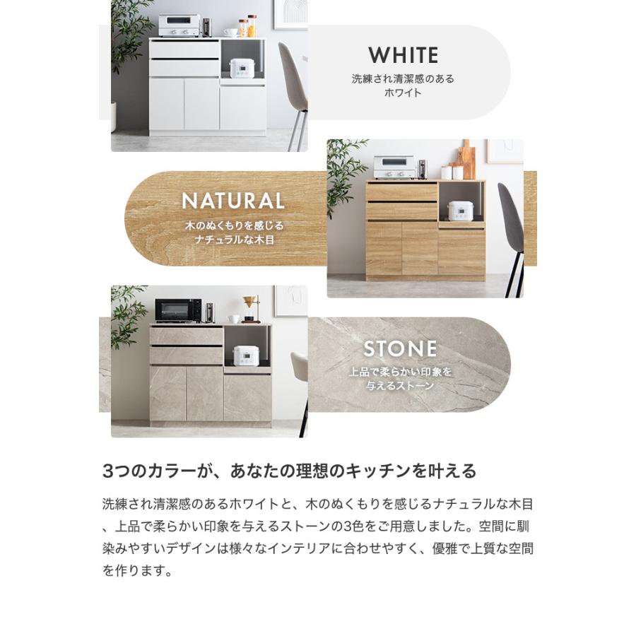 レンジ台 食器棚 キッチン収納 カップボード キッチンボード レンジ