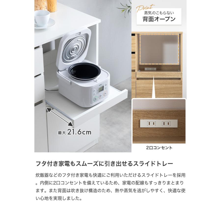 レンジ台 食器棚 キッチン収納 カップボード キッチンボード レンジ