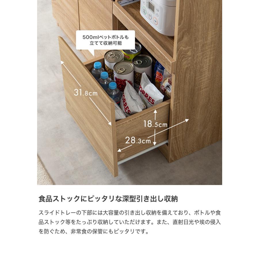 レンジ台 食器棚 キッチン収納 カップボード キッチンボード レンジ