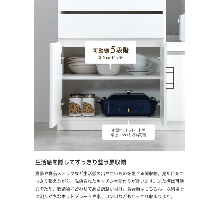レンジ台 食器棚 キッチン収納 カップボード キッチンボード レンジ