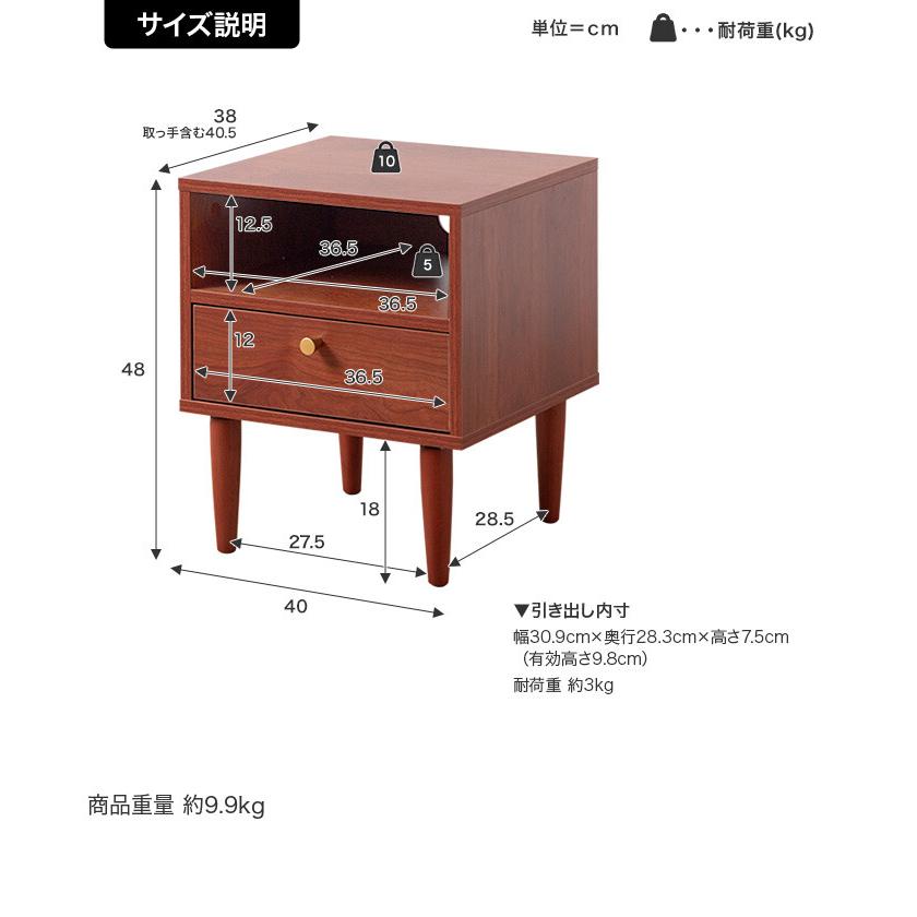 サイドテーブル 木製 チェスト キャビネット 収納棚 サイドラック