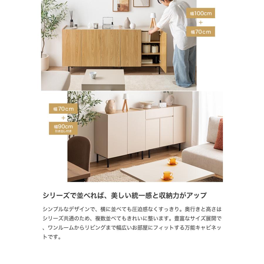 キャビネット 90cm 引き出し 本棚 チェスト ラック サイドボード