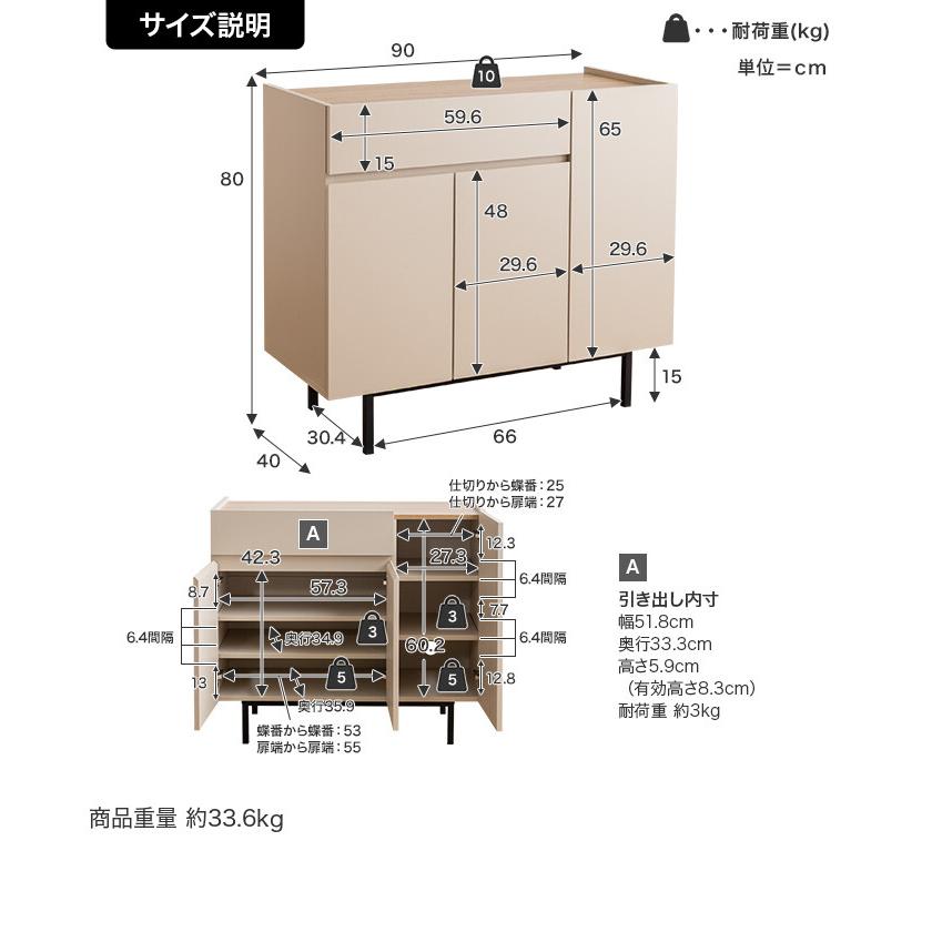 キャビネット 90cm 引き出し 本棚 チェスト ラック サイドボード