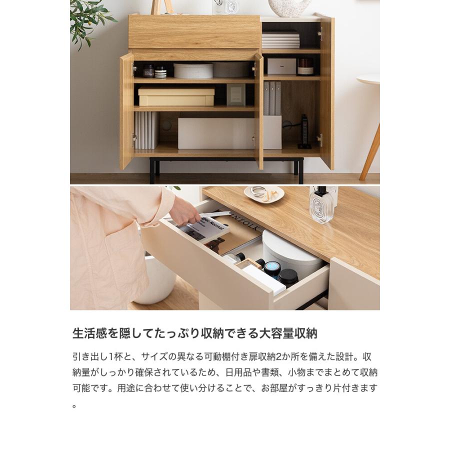 キャビネット 90cm 引き出し 本棚 チェスト ラック サイドボード