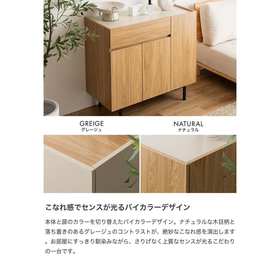 キャビネット 90cm 引き出し 本棚 チェスト ラック サイドボード