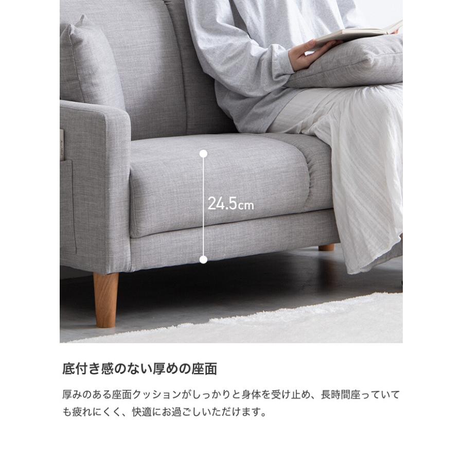 ソファ ソファー 2人掛けソファ 2人掛けソファー 2人掛け 2P 二人掛け