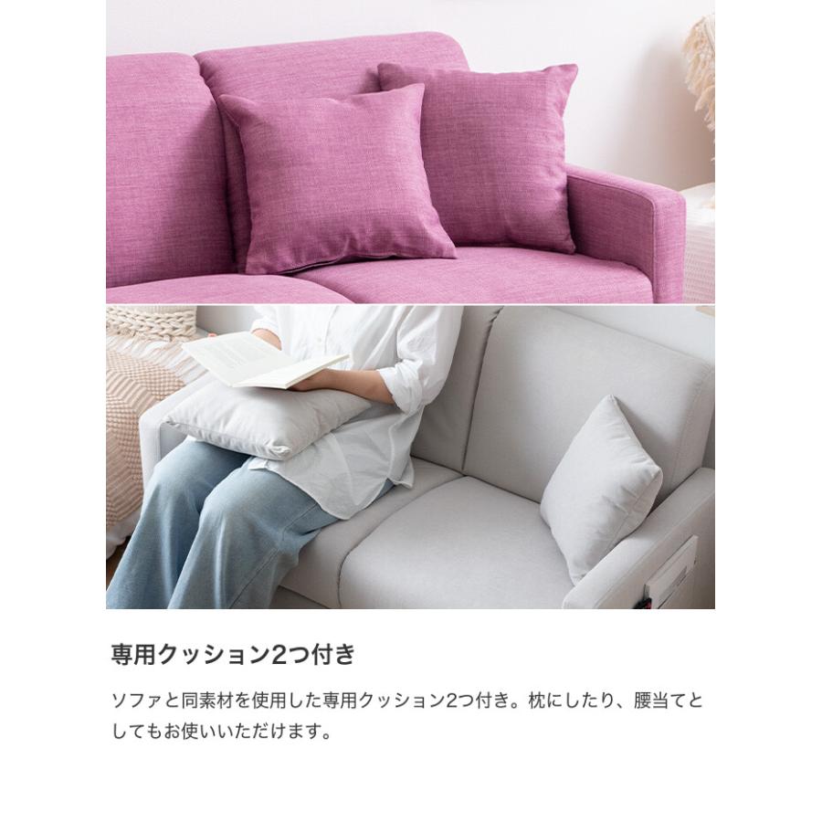 ソファ ソファー 2人掛けソファ 2人掛けソファー 2人掛け 2P 二人掛け