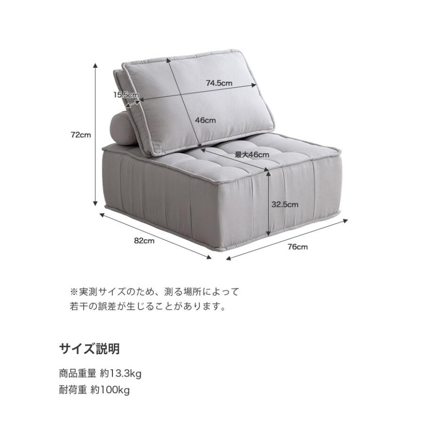 Mieux ミュー ソファ ソファー ローソファ 1人掛けソファ 1人 Mieux ミュー ソファ ソファー ローソファ 1人掛けソファ 1人