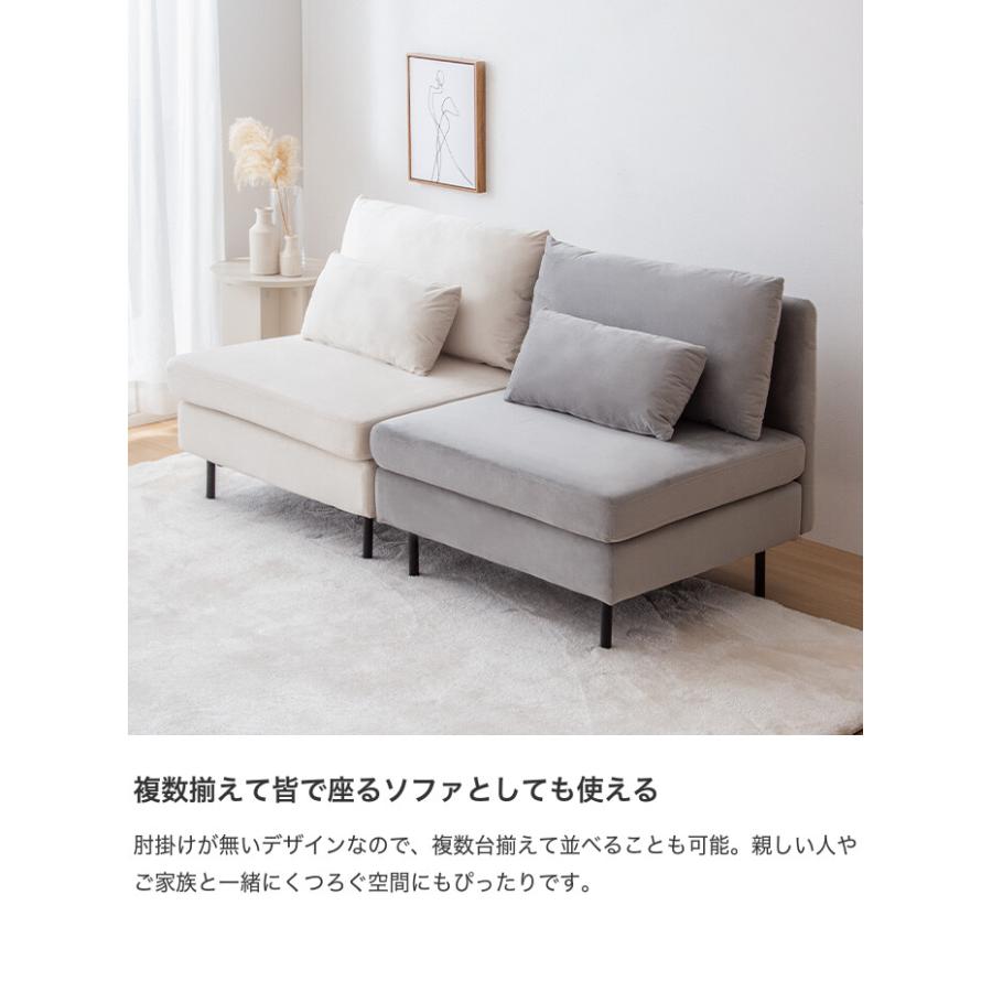 ソファ ソファー ローソファ 1人掛け ひとりがけ 1人用 一人用