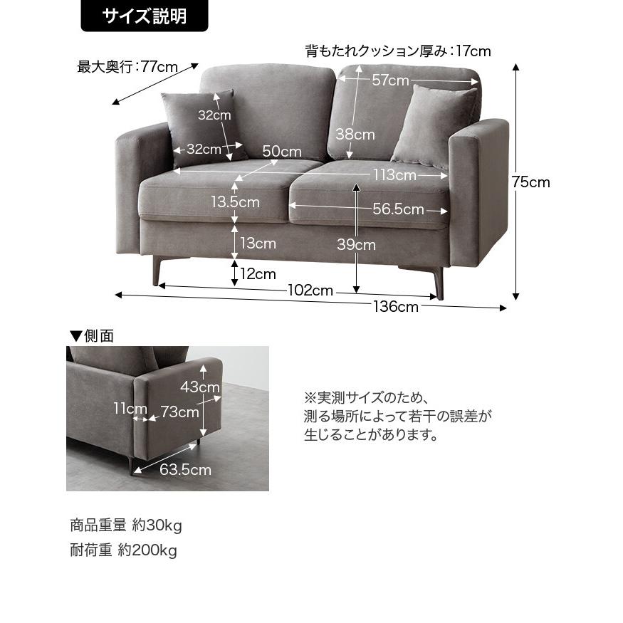 Ashley Furniture ソファ ソファー 2人掛け 3人掛け 組み立て ソファ ソファー 2人掛け 二人掛け ローソファ 2人用 両肘 ローバック