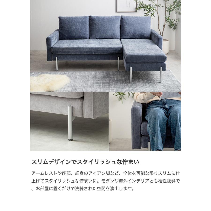 カウチソファ フロアソファ ローソファー L字 3人掛け 三人用