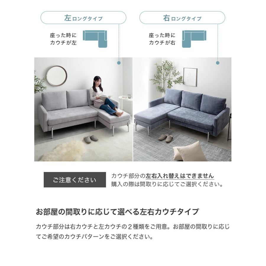 カウチソファ フロアソファ ローソファー L字 3人掛け 三人用 2.5人 2P