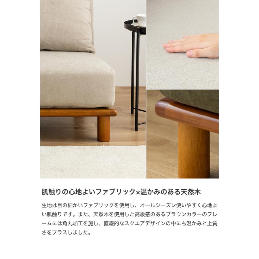 ソファ ロー ソファー ファブリック 布張り クッション アームレス