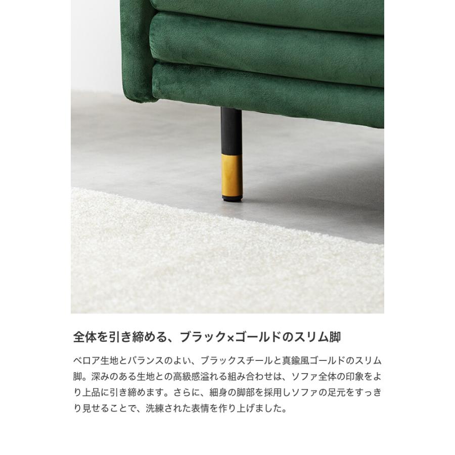 2人掛けソファ コンパクトソファー ベロア フロア ロー 二人用 2P