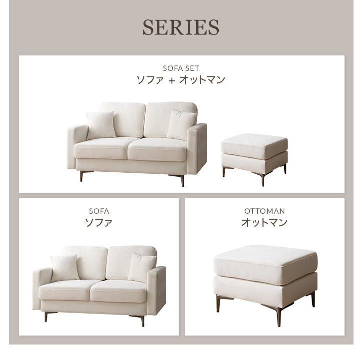 オットマン スツール 椅子 チェア ローソファー フロア ベロア