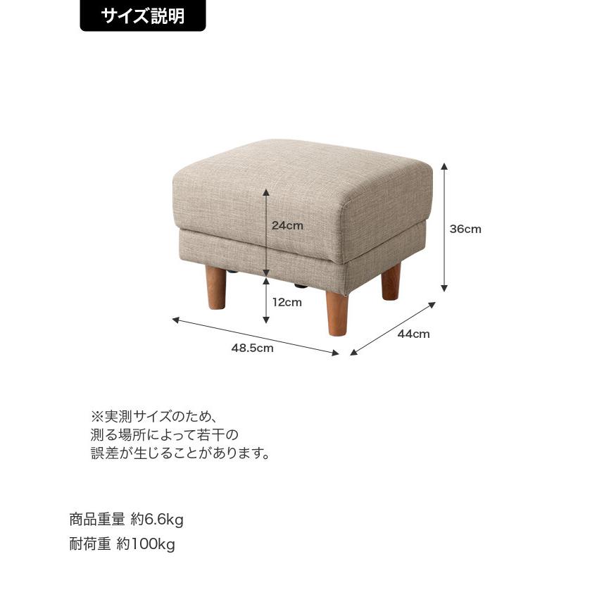 オットマン ソファ スツール チェア 足置き台 低い 低め 椅子