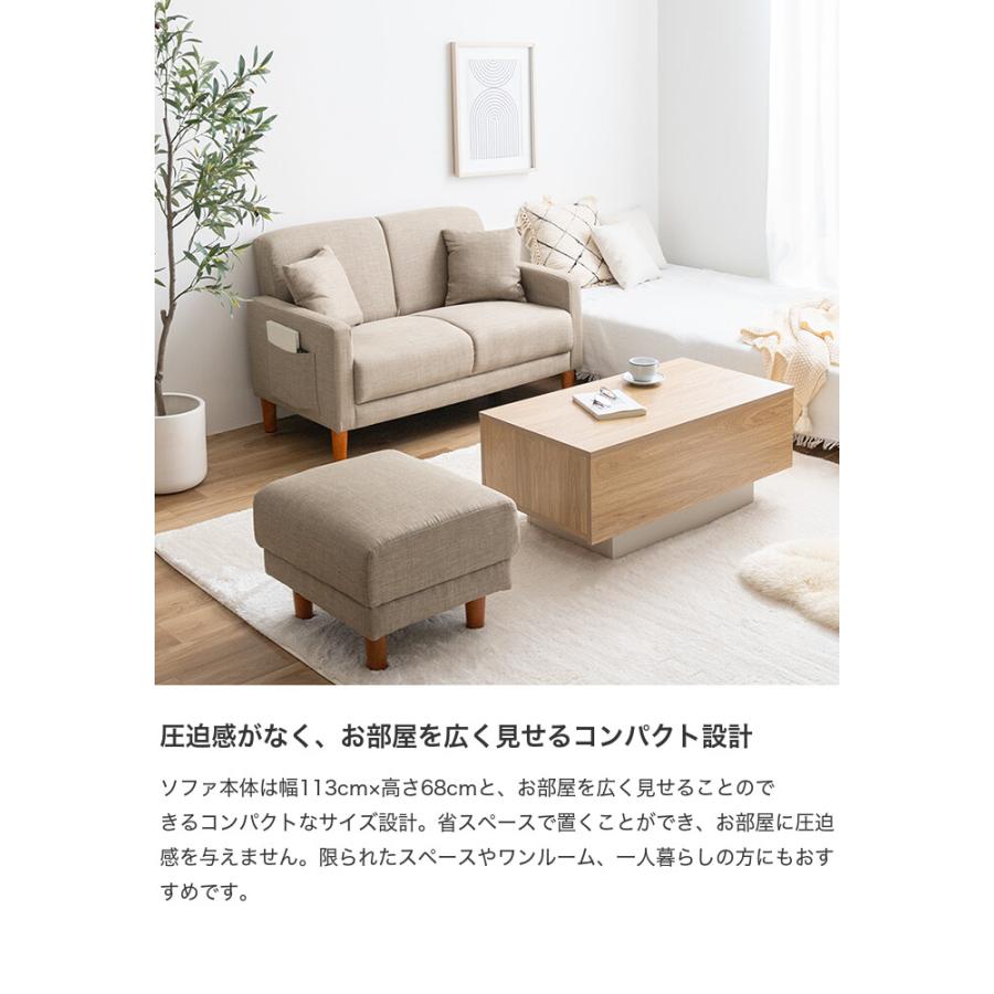 オットマン　スツール　ソファ　　　低椅子　ライトベージュ　足置き オットマン ソファ スツール チェア 足置き台 低い 低め 椅子