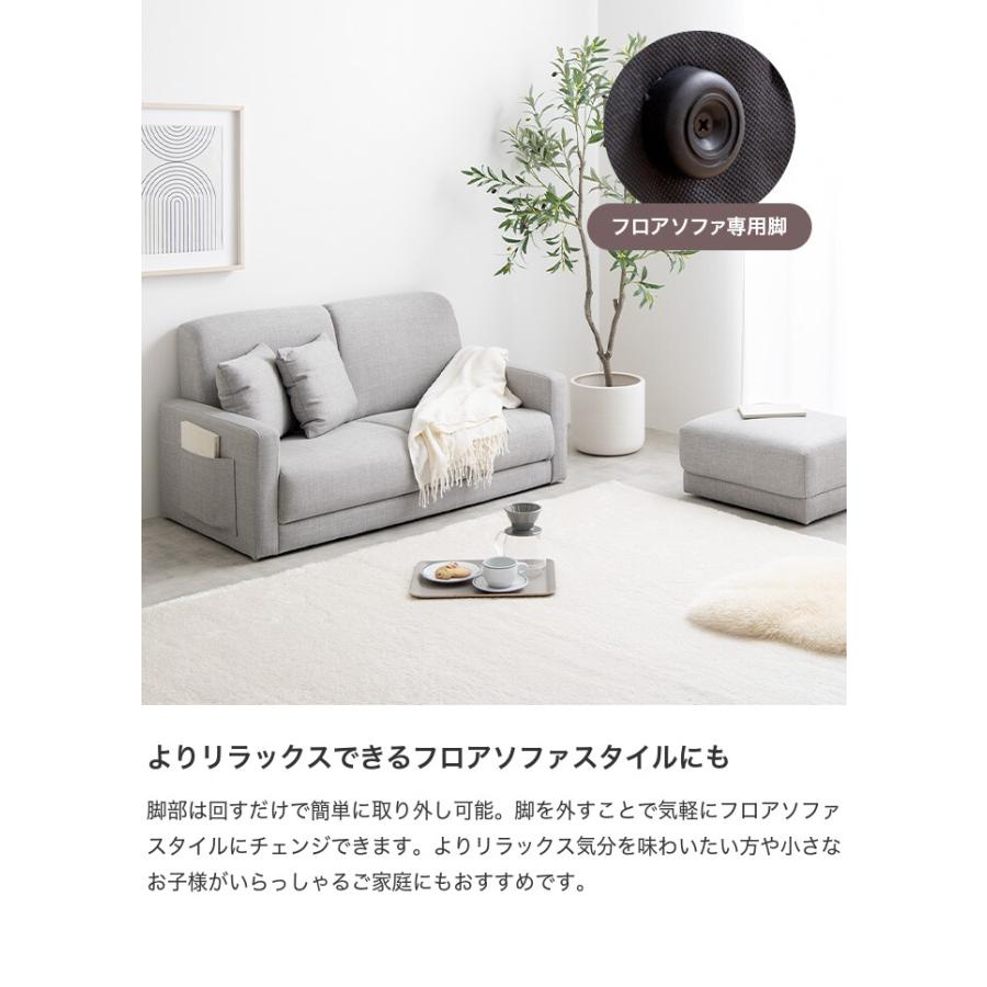 ソファ ソファー カウチソファ オットマン付き ソファセット 2人掛け