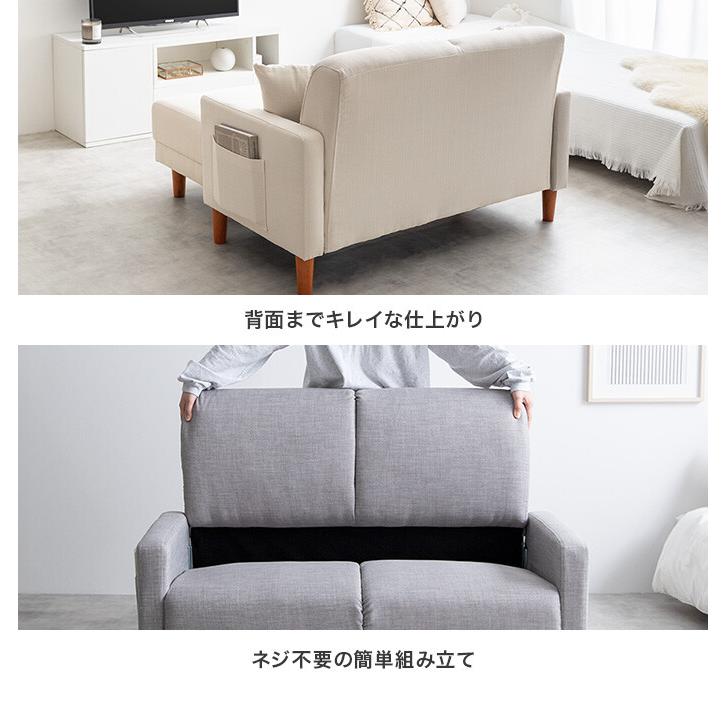 ソファ ソファー カウチソファ オットマン付き ソファセット 2人掛け