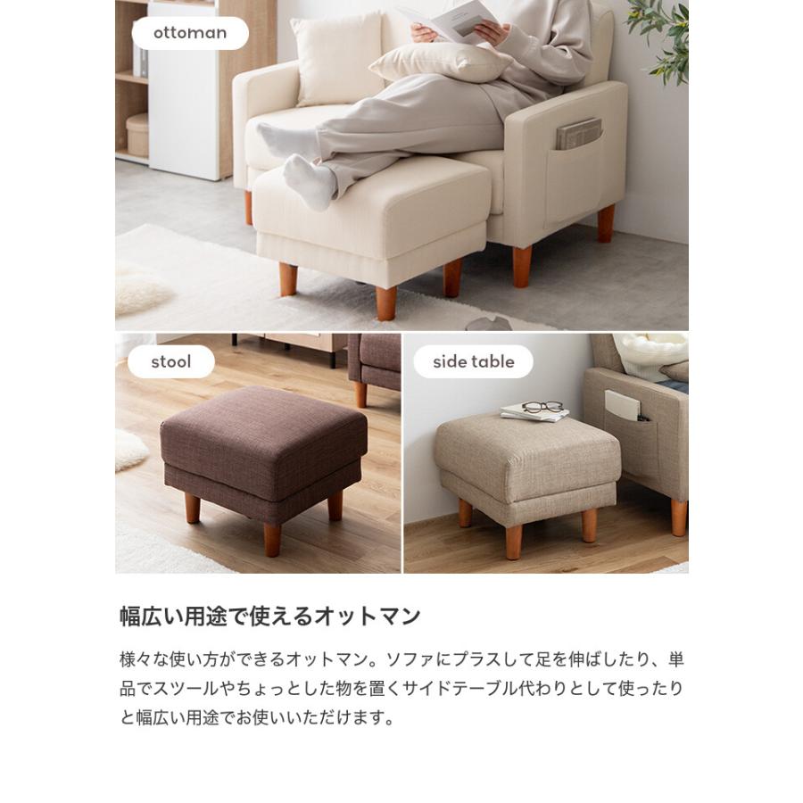ソファ ソファー カウチソファ オットマン付き ソファセット 2人掛け
