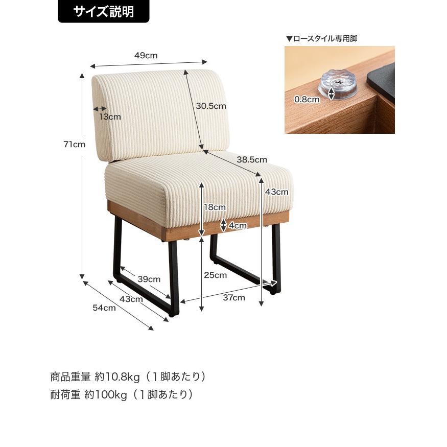 ダイニングソファ 一人掛け ソファー 2脚 セット チェア 椅子 イス