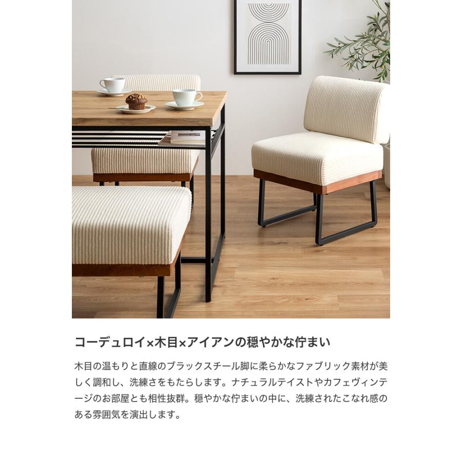 ダイニングソファ 一人掛け ソファー 2脚 セット チェア 椅子 イス