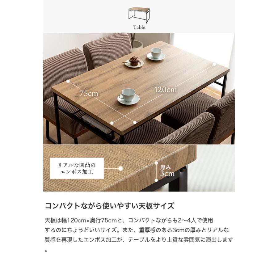 ダイニングソファ 一人掛け ソファー 2脚 セット チェア 椅子 イス