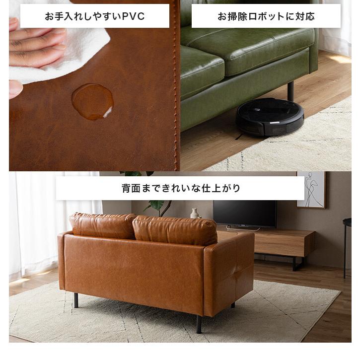 ソファ 2人掛けソファ ローソファー レザーソファ レザー風 革 皮 合皮