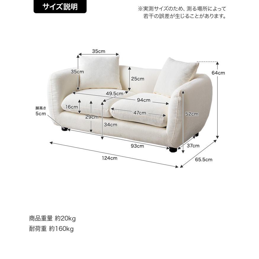 ソファー 2人掛け 二人掛けソファ クッション付き 丸み ロー シンプル 