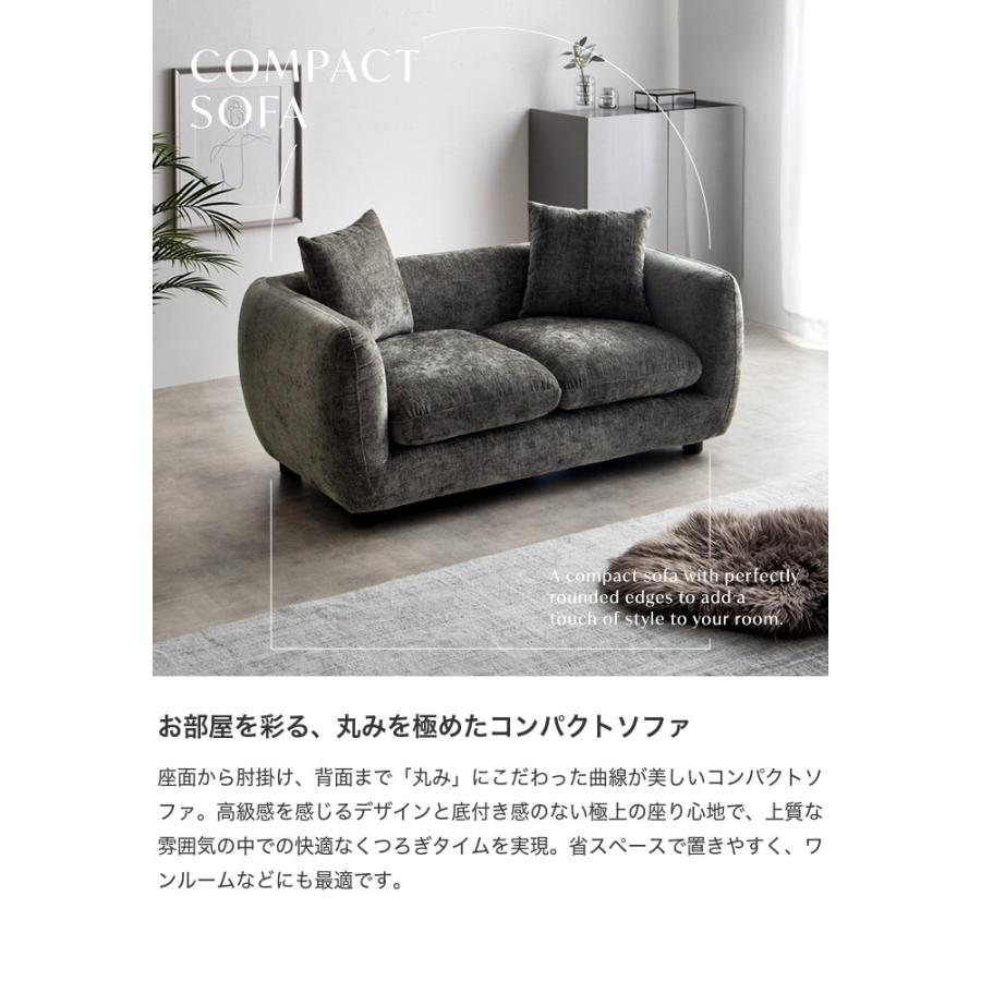 ソファー 2人掛け 二人掛けソファ クッション付き 丸み ロー シンプル