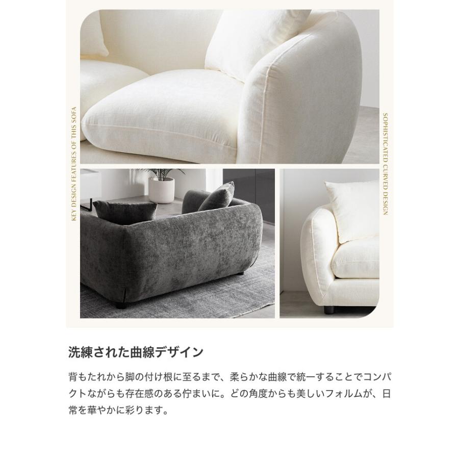 ソファー 2人掛け 二人掛けソファ クッション付き 丸み ロー シンプル