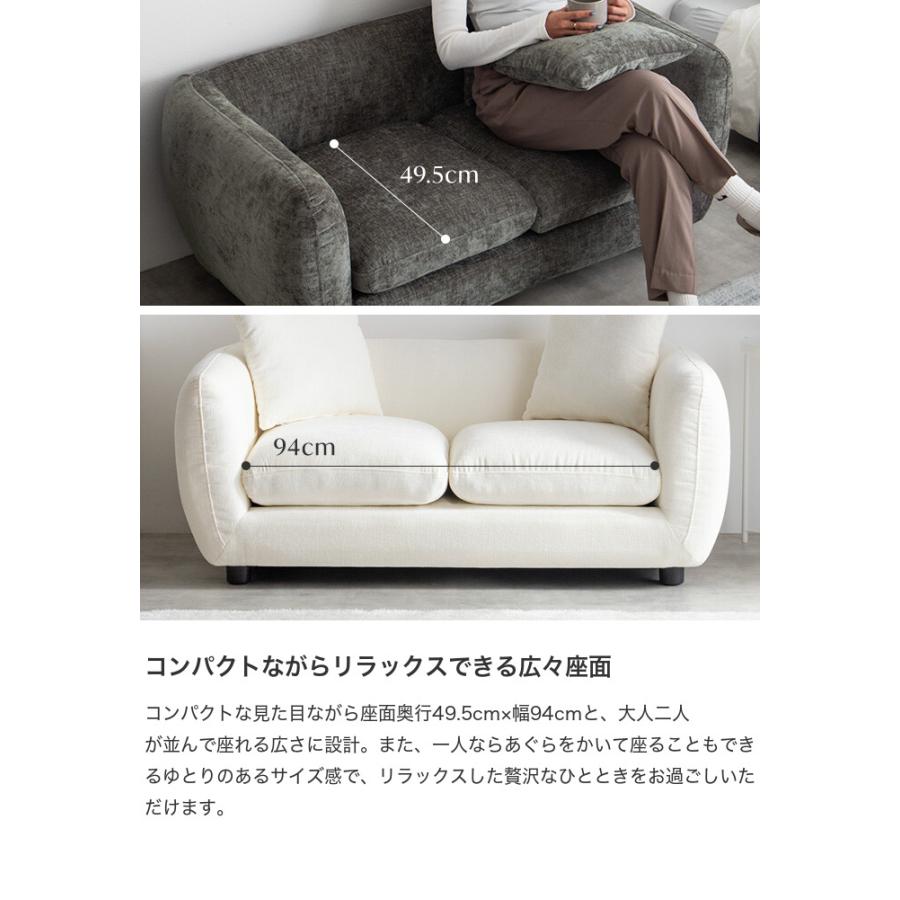 ソファー 2人掛け 二人掛けソファ クッション付き 丸み ロー シンプル