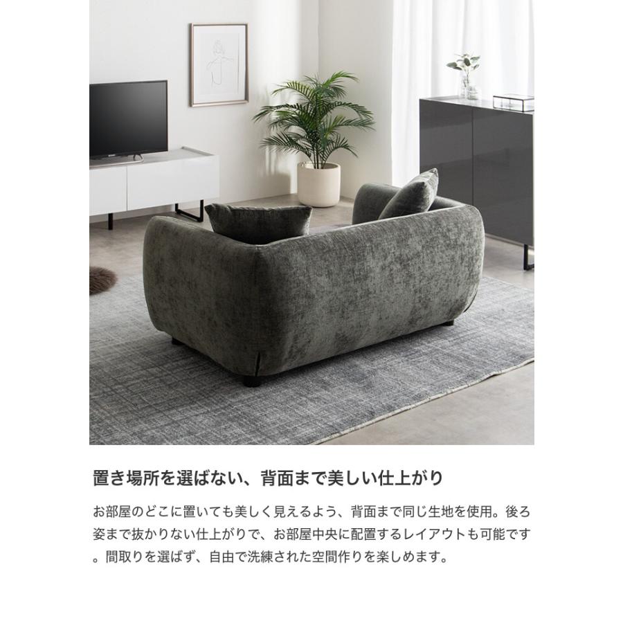 ソファー 2人掛け 二人掛けソファ クッション付き 丸み ロー シンプル