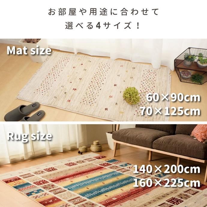 160cm×225cm ラグマット ラグ マット 長方形 約2畳 リビング 160cm×225cm ラグマット ラグ マット 長方形 約2畳 リビング