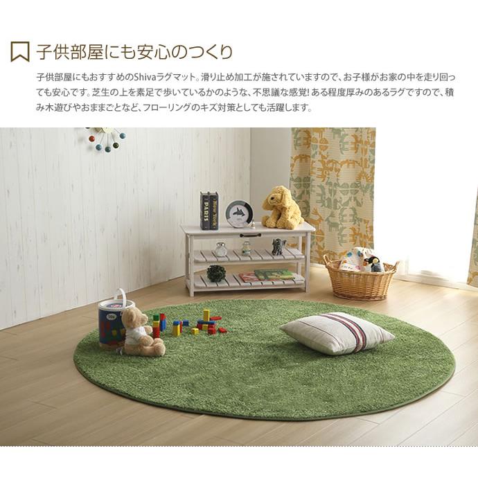 150×150cm ラグマット ラグ マット 円形 リビング 部屋 カーペット