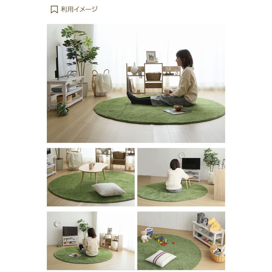 150×150cm ラグマット ラグ マット 円形 リビング 部屋 カーペット